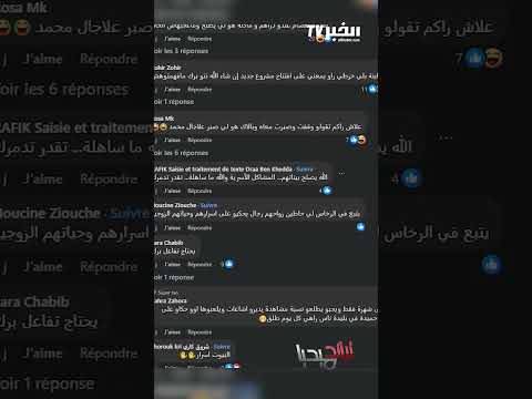 #تراند_ميديا: طباخ جزائري يتخلى عن شهرة الوصفات ويصنع محتوى آخر .. ما هو؟