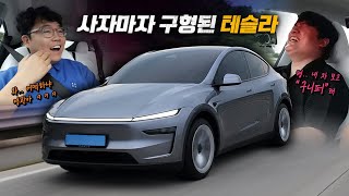 과니빠: "테슬라 모델Y 주니퍼 사자마자 구형이 되었습니다." 테슬라 모델Y 구니퍼 구익실버 시승기