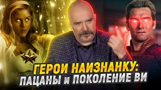 видео