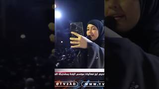 ماريا قحطان على قناة عاد