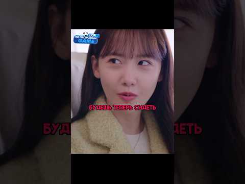КРАСИВО ПЕРЕСЕЛ К ДЕВУШКЕ | король земли #дорама #моменты #dorama #дорамы #сериал