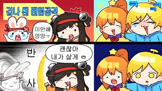 헉