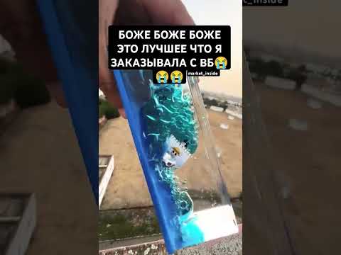 Лучшая моя покупка с Вайлдберриз! Красивый корабль из аниме One Piece