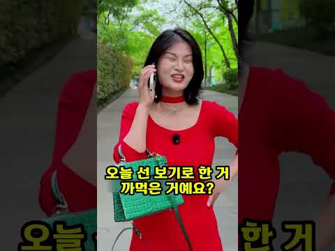 할머니가 손주를 변장시킨 이유