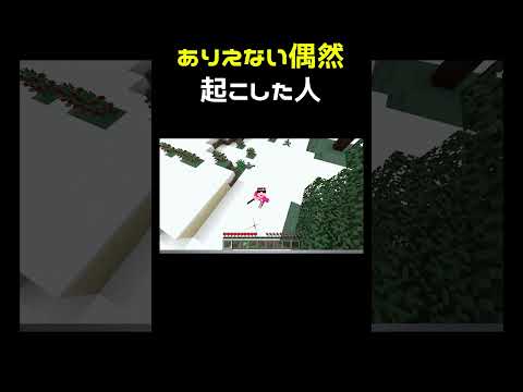 ヒカキン知らずにヒカキンでYouTubeやってる人 #shorts