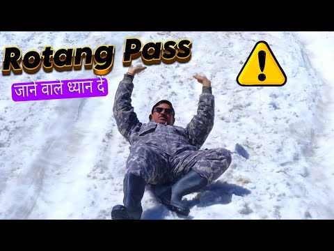 Rohtang Pass Manali जाने वाले ध्यान दे❗️