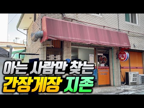 인플루언서 방문 식당