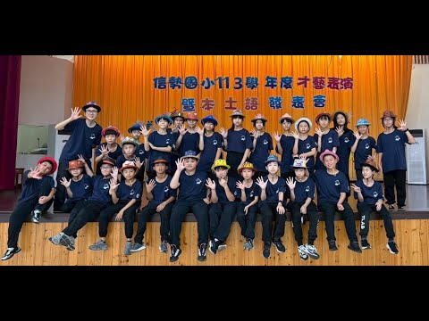 1140520 才藝表演 - That That - YouTube