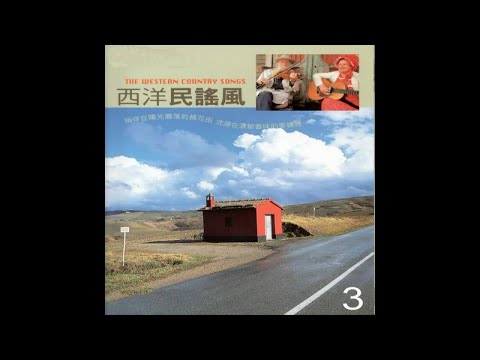 River Star – [ 西洋民謠風 03 ] THE OTHER SIDE OF THE SUN 太陽的另一面