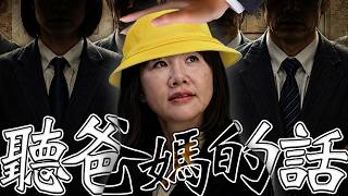 彰化縣長選戰／川習會後續／台式飯糰在美國爆紅｜老鵝特搜#1811