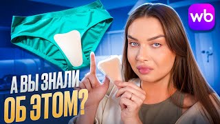 РАСПАКОВКА ПОСЫЛОК С WILDBERRIES/OZON😱ОЖИДАНИЕ И РЕАЛЬНОСТЬ