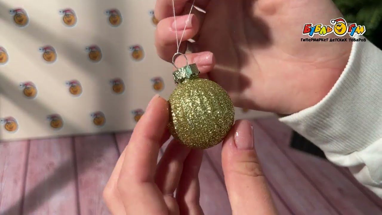 Набор украшений елочных шары и луковицы мини золотые стеклянные 12шт - видео Набор украшений елочных шары и луковицы мини золотые стеклянные 12шт - видео