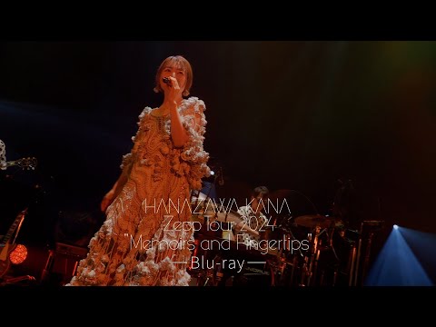 花澤香菜『HANAZAWA KANA Zepp Tour 2024"Memoirs and Fingertips" 』DIGEST