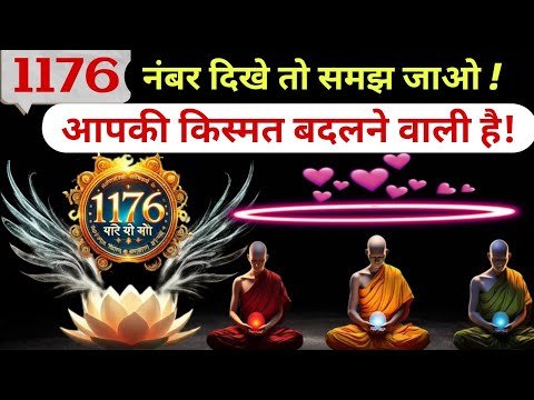 अगर ये वीडियो आपके सामने आया है तो किस्मत बदलने वाली है | Neem Karoli Baba | 1176 | Buddh Motivation