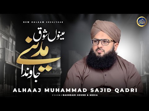 Menu Shoq Madine Jawan Da - Alhajj Sajid Qadri - 2024