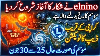 Weather update for next week | heavy rain alert | monsoon & elnino impact |Pakistan weather report 🚨