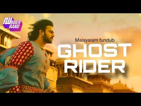 Ghost rider|dubberband|fundub|comedy|14 January 2025