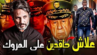 منطق الحيوان..أش بغات الجزائر من الصحراء المغربية ؟ أشنو السر ديال السلم المقسوم؟ 🤐🤨