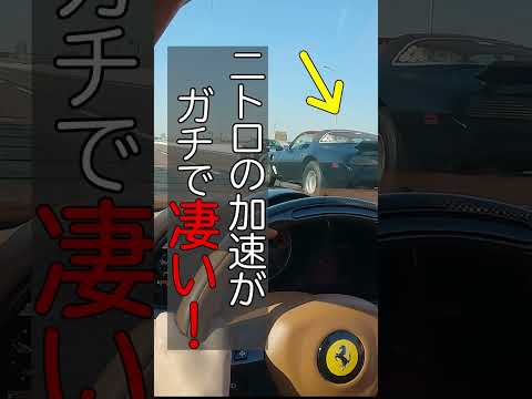 バットマンのニトロ加速はフェラーリより速かったw