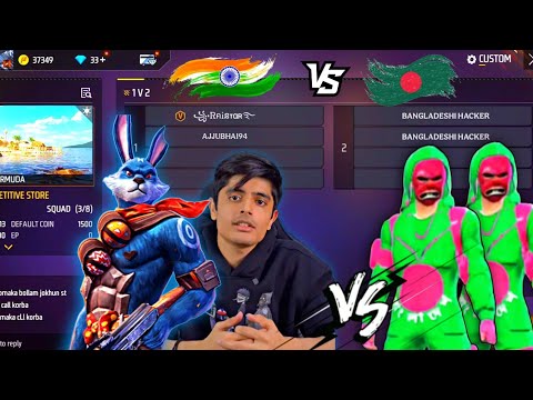 ꧁ᏒคᎥຮᴛαʀ࿐,AJJUBHAI94 को BANGLADESHI TOP 2 HACKER ने किया बेइज्जती 🤬2vs2 ||🇮🇳⚔️🇧🇩 - GARENA FREE FIRE🔥
