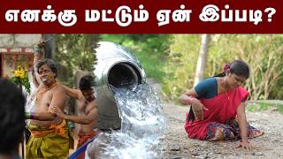 எல்லாம் போச்சே இனிமே என்ன பண்றது | Lets dance 360