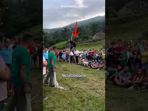 นี่คือวิธีชนะที่ไม่มีใครกล้าทำจนเขาลอง! #เล่าเรื่อง #ไม่น่าเชื่อ #funny #viralvideo