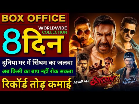 Singham Again Box Office Collection, Ajay Devgan, Akshay Kumar, Singham Again 7th Day Collection,