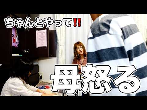 【母怒る】片付けが苦手な子供達にお灸を据える母！朝ラーメンで天国だったのに・・・