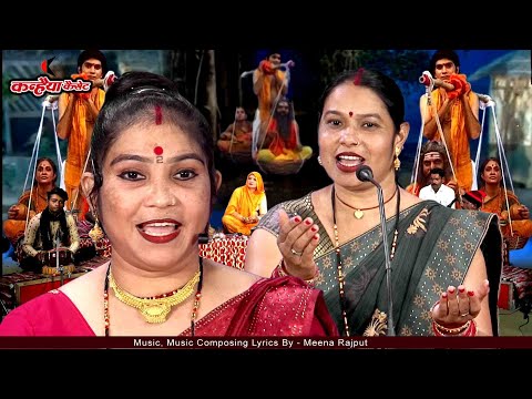 सबसे बड़े देवता है बाप और मताई इनकी सेवा करो | महिलाओं से सुने नये साल की सीख चेतावनी भजन मीना बसंती