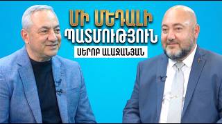 MI MEDALI PATMUTYUN - SEROB ALAJANYAN