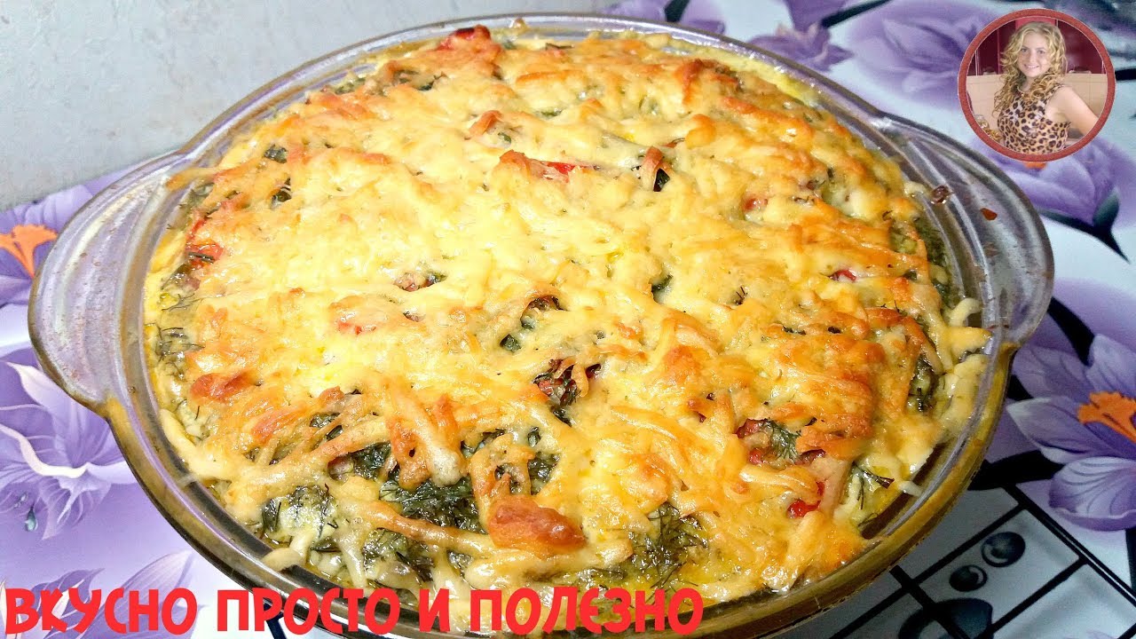 Готовлю Уже Три Дня Подряд Запеканка из Кабачков и Курицы - Это Объедение