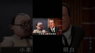今天，咱就做点成年人该做的事情 #充能计划 #搞笑 #充能计划 #fuuny #anime #animation #donghua #动画 #大熱門