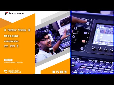 ये Dynamic effects क्या होता है Basics of Compressor ,noise gate  कैसे सेट करे Live sound Tips