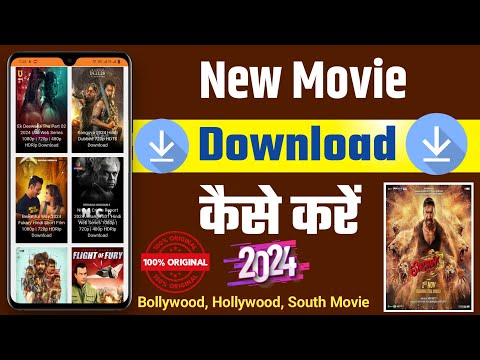 New Movie Download Kaise Kare 2024 | How To Download New Movies 2024