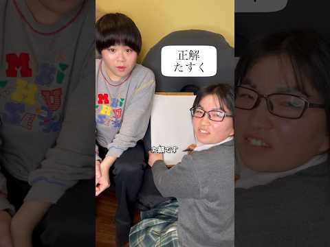 吉田いをんに似顔絵描いてもらった【たすく】