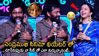 Peddi Director Buchi Babu Sana Share His Fun Moments at Kishkindhapuri Movie Grand Pre Release Event