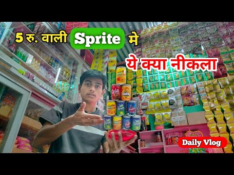 5 wali sprite me ye kya nikla | Shubham Shelke vlogs