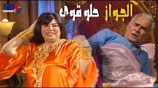 الحياة بقت زاى  الحلاوه الطحينيه بعد جواز فيفي عبده من عيد الرحمن ابو زهرة 🔥ازهار