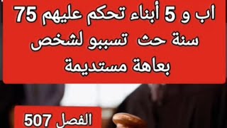 عاجل  توضح  جد مهم