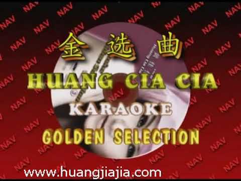 LAO SU AI TA MI – HUANG CIA CIA (MANDARIN TOP SONG)