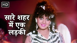 Saare Shehar Mein Ek Ladki | Govinda–Sridevi | Gair Kanooni (1989) | Kishore Kumar, Asha Bhosle
