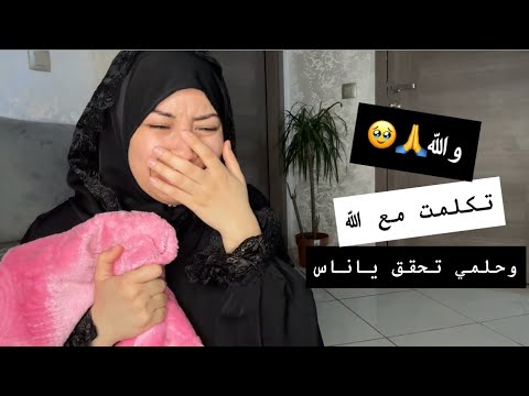 بماذا دعوت الله حتى تصادف هذا الفيديو😭