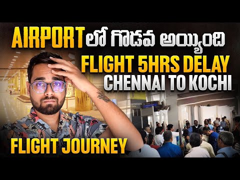 Airport లో పెద్ద గొడవ చేశారు || Flight 5hrs Delay అయ్యింది || Chennai to Kochi Flight Journey