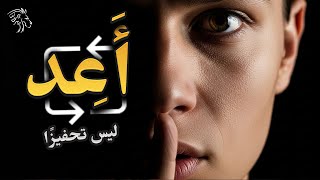 رسالة ستغير حياتك (شاهده مرتين لتفهم السر).