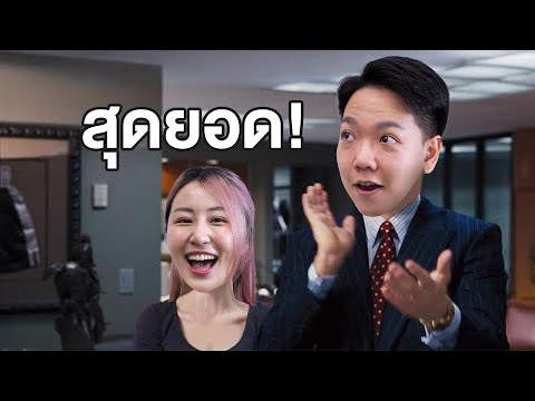 พาไปแอบส่อง P&L บริษัทดัง!