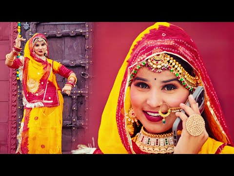 सुपरहिट राजस्थानी सॉन्ग - शादी सु पेहला | Shadi Su Pehla | New Rajasthani Song 2025 | Marwadi Songs