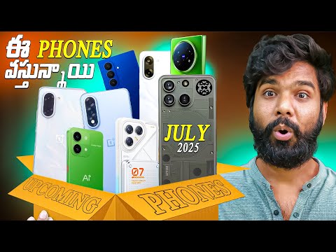 Don't Miss Out on the TOP 15 Phone Launches of July 2025!