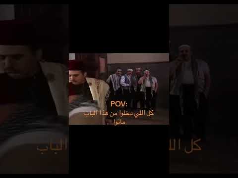 باب الحارة مسلسل تاريخي سنة انتاجه 2006#باب_الحارة