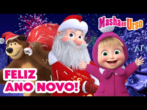 Masha e o Urso 🎁🎊 Feliz Ano Novo! 🎄❄️ Desenhos animados para crianças