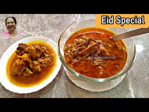 How To Make Mutton Do Pyaza In Pressure Cooker | Eid Special Mutton Recipe